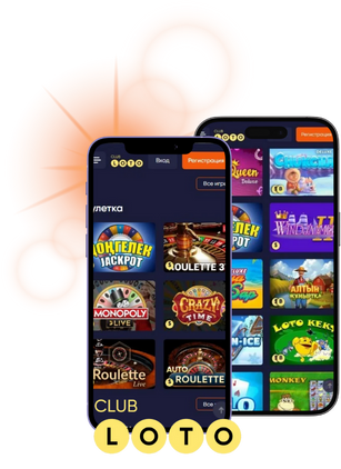 Всё о лотереях как играть и выигрывать